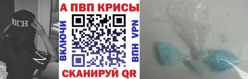 гидра ТОР  Харовск  Alfa_PVP СК 