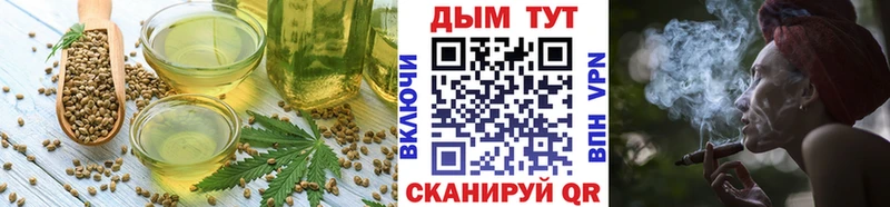 как найти закладки  Харовск  Еда ТГК конопля 