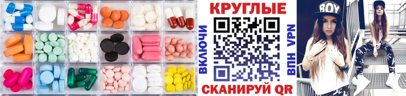 MEGA ССЫЛКА  Харовск  ЭКСТАЗИ 280мг 