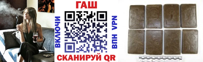 darknet формула  Харовск  ГАШ индика сатива 