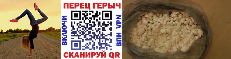 ГЕРОИН афганец  Харовск 