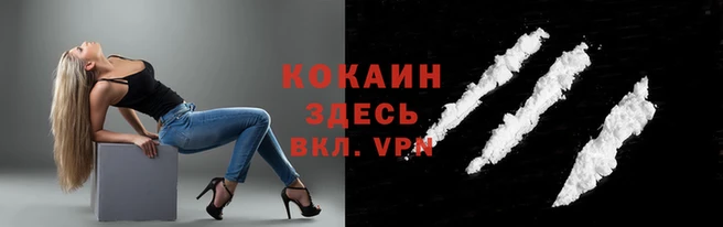 ешки Навашино