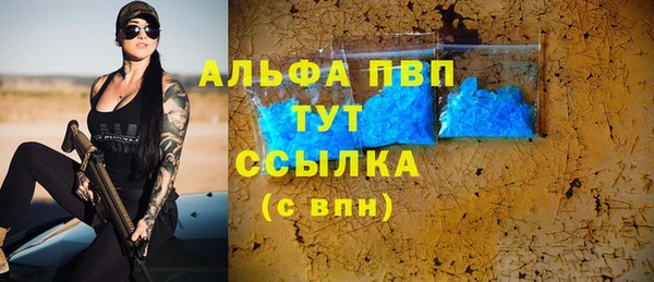 метадон Алексеевка