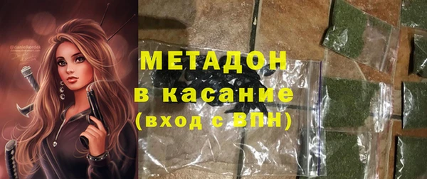 мяу мяу кристалл Надым