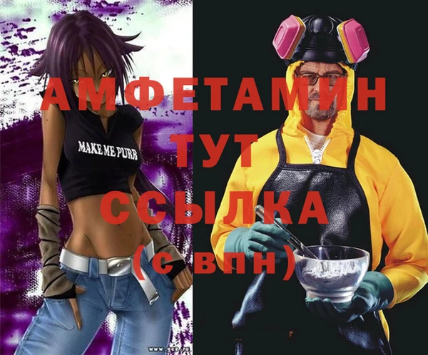 прущая мука Алексин