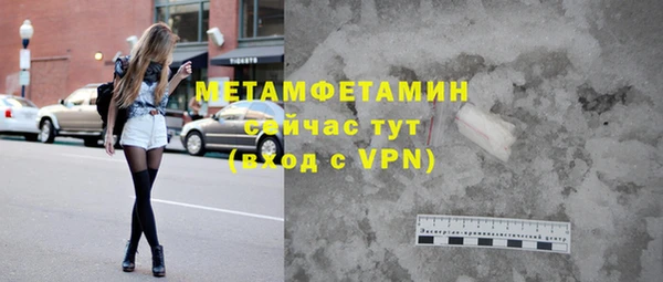метадон Алексеевка