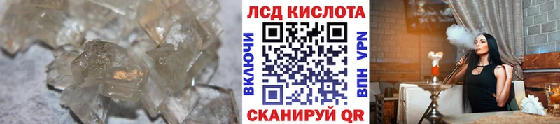 ОМГ ОМГ ссылка  Харовск  Лсд 25 экстази кислота  купить закладку 