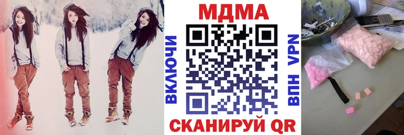 MDMA Molly Харовск