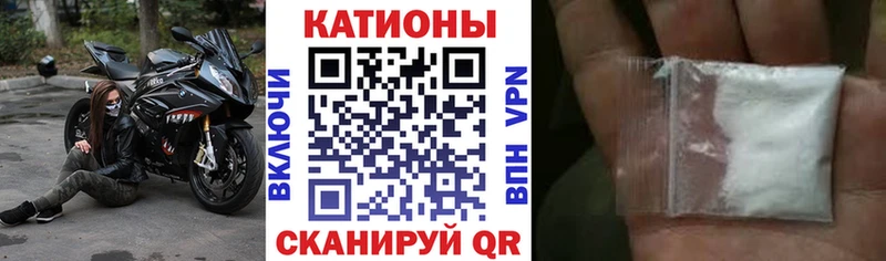 МЕФ mephedrone  где купить наркоту  Харовск 