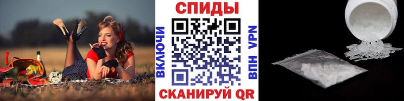 МЕТАМФЕТАМИН мет  магазин  наркотиков  Харовск 