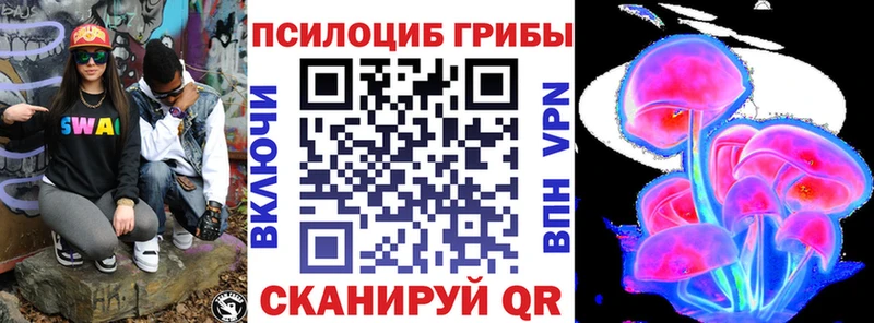 цена наркотик  Харовск  Псилоцибиновые грибы MAGIC MUSHROOMS 